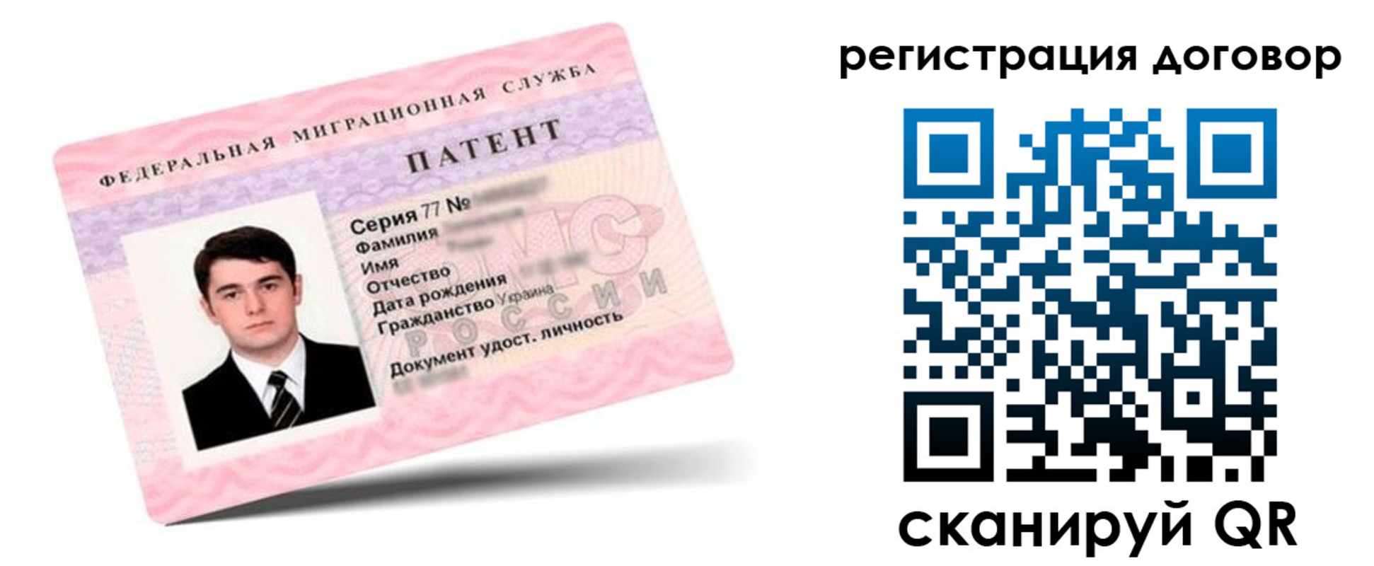 временная регистрация для школы в Егорьевске