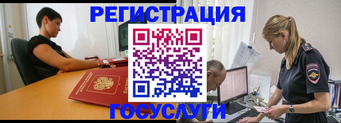найти адрес прописки в Егорьевске